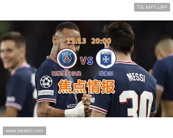 法甲焦点战尼斯凭借墨菲博加进球主场3比1力克欧塞尔稳居积分榜前列